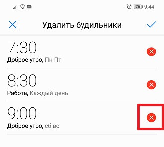 Как включить будильник на смартфоне Huawei и Honor