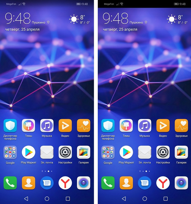 Как убрать челку на смартфонах Huawei и Honor