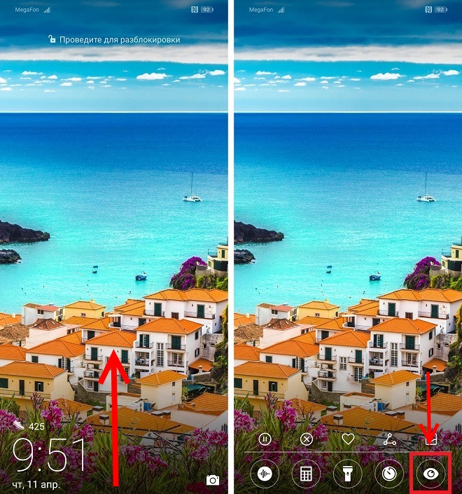 Как отсканировать QR код на Huawei и Honor