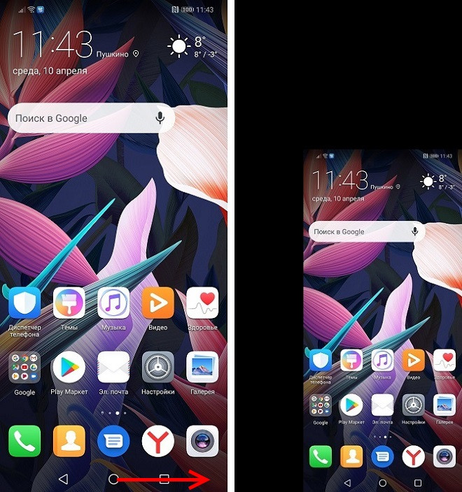 Управление одной рукой на смартфонах Huawei и Honor