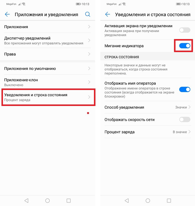 Цвета Led-индикатора на смартфонах Huawei и Honor