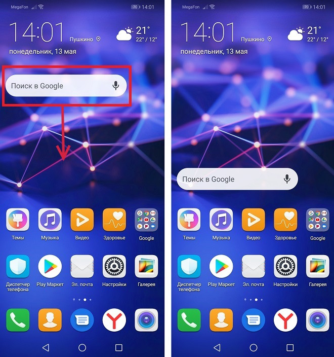 Как установить виджет на рабочий стол Huawei и Honor