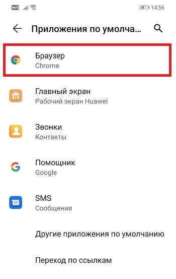 Браузер
