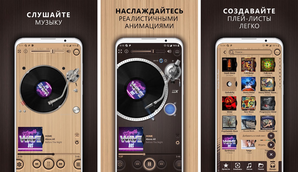 Vinylage Music Player
