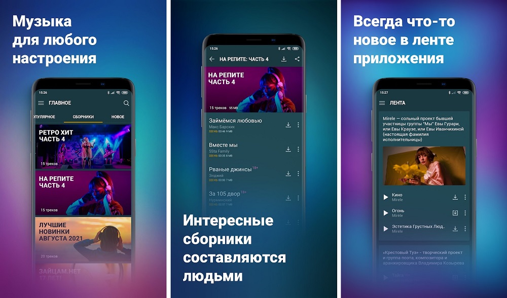 Zaycev.Net