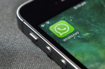 Как отключить сохранение фото в WhatsApp на Андроид