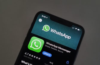 Как включить темную тему в WhatsApp