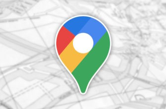 Гугл карты офлайн - как пользоваться навигацией без интернета