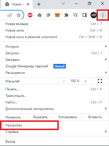 Как в Гугл Хром сделать Яндекс стартовой страницей