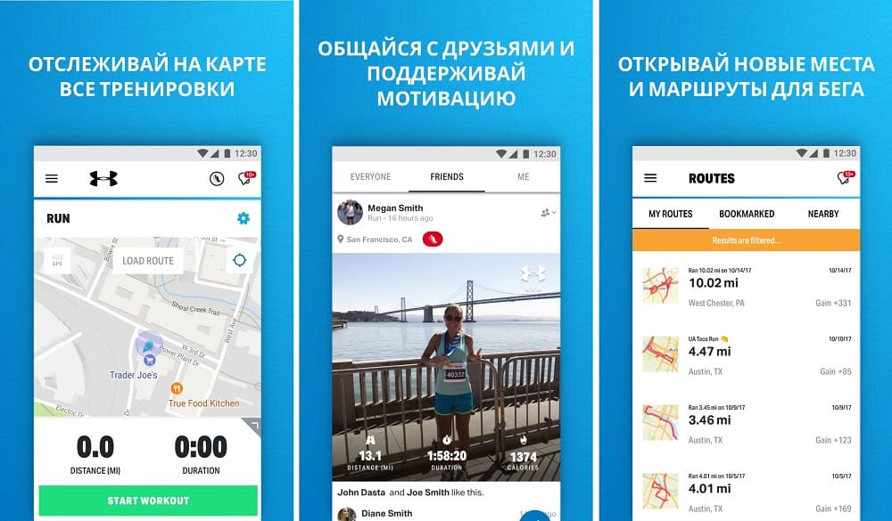MapMyRun