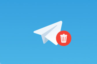 Как удалить аккаунт в Telegram на смартфоне и компьютере