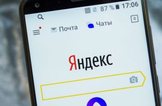 Как удалить аккаунт Яндекс