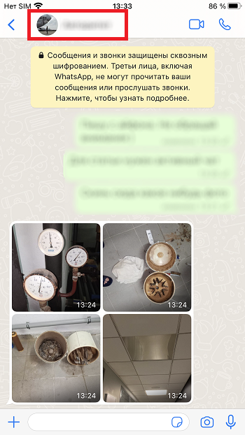 имя пользователя или группы