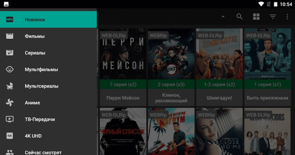 Kino HD - приложение для просмотра фильмов, сериалов, мультфильмов