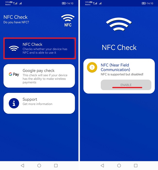 проверка наличия NFC через приложение