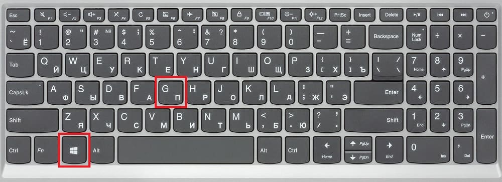 скриншот сочетанием клавиш Win+G