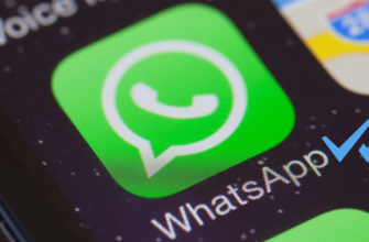 Что значит одна галочка в WhatsApp - отчеты о прочтении