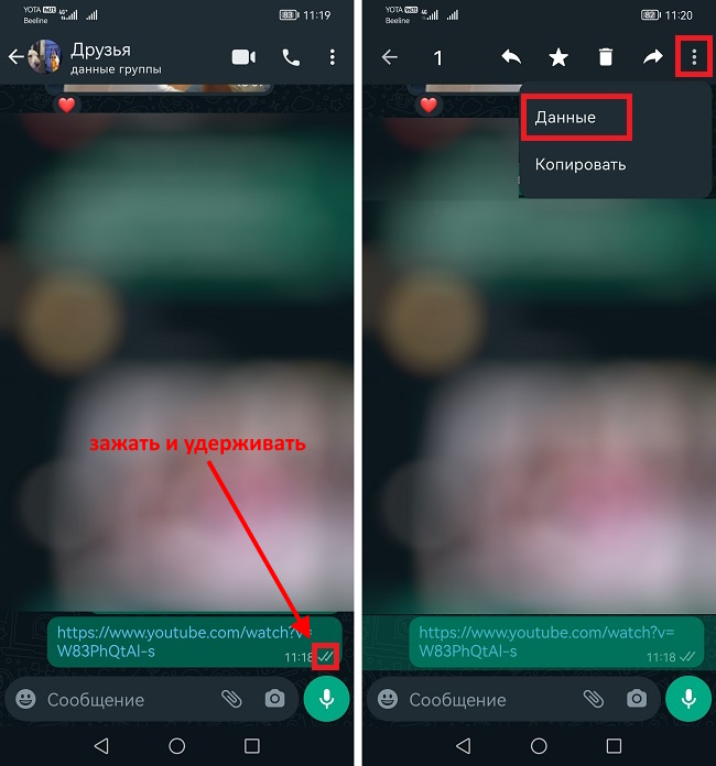 смотрим кто прочитал сообщение со ссылкой 