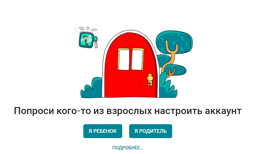 настраиваем родительский профиль