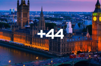Номера телефонов +44 — какая страна, кто звонит и стоит ли брать трубку
