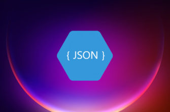 Чем открыть файлы JSON