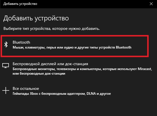 bluetooth