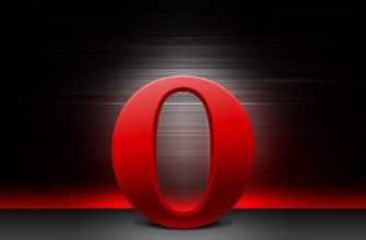 Как включить режим инкогнито в Опера
