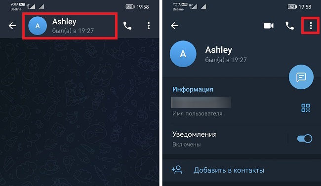 меню три точки