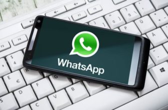 Как написать в WhatsApp не добавляя в контакты