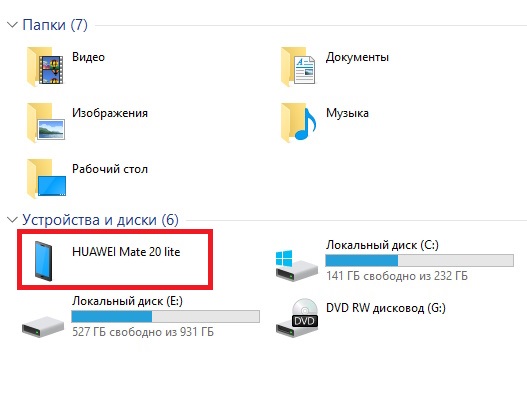 подключение смартфона к пк