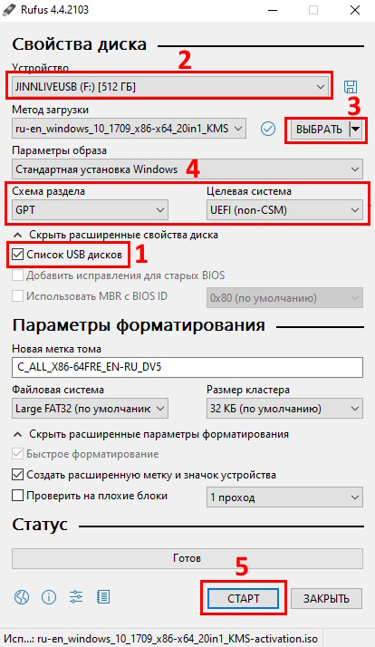 создание загрузочной флешки Windows 10 в Rufus